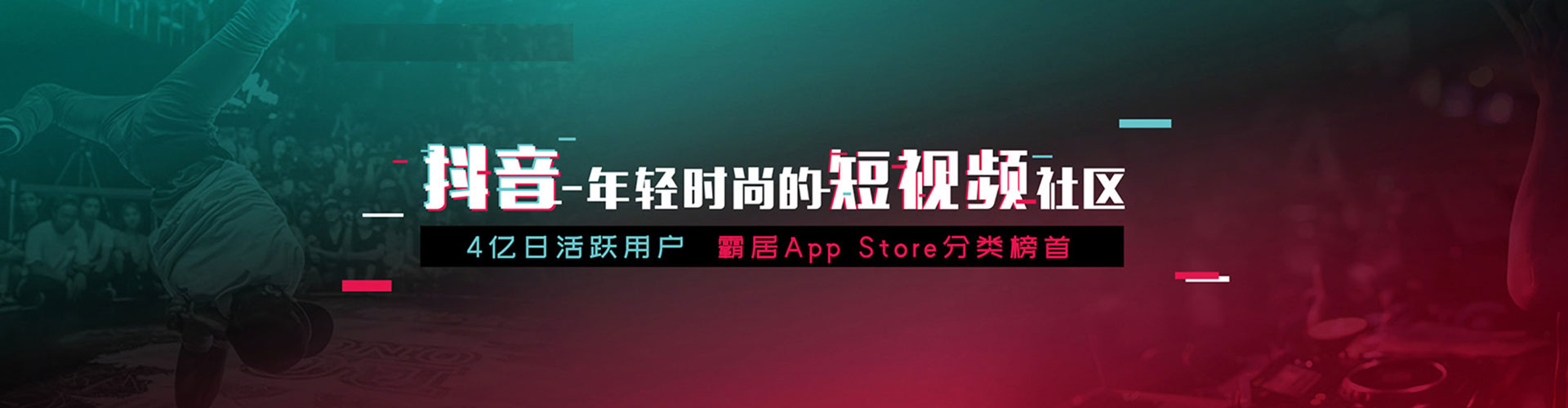 巴音郭楞信息流广告