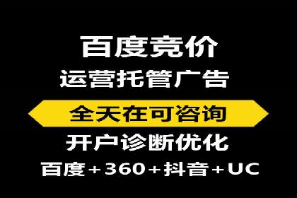 百度竞价推广成功案例：从零到百万